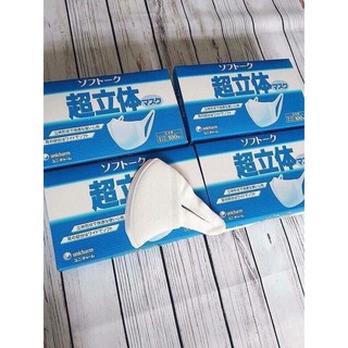 Khẩu Trang Unicharm 3D Nhật Bản