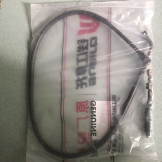 Benelli 125 dây côn