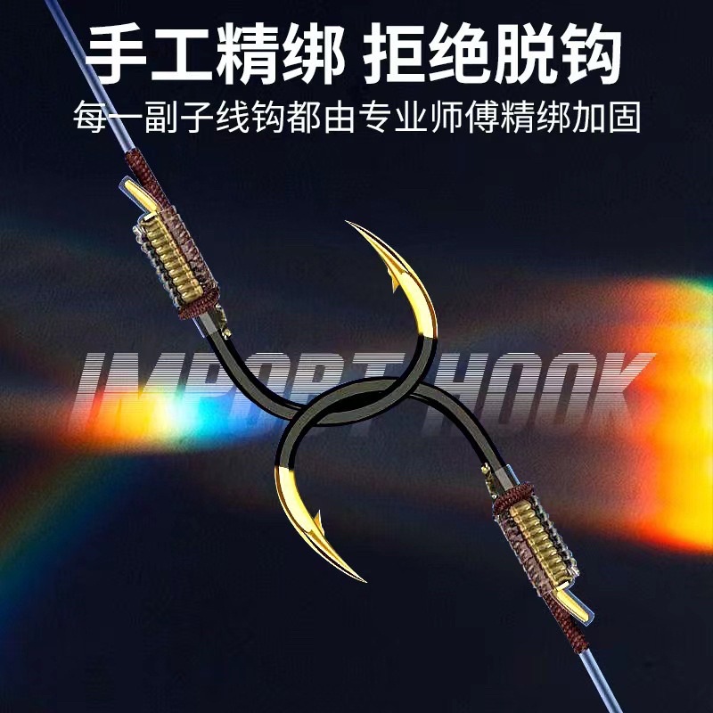 Trục Buộc sẵn- Thẻo buộc sẵn Săn hàng Lưỡi Đôi Cao Cấp