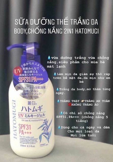 💥💥💥SỮA DƯỠNG THỂ CHỐNG NẮNG Hatomugi SPF31 PA+++ Nhật Bản. | BigBuy360 - bigbuy360.vn