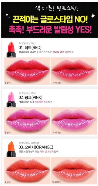 [Auth] Son L’Ocean Tint Stick không khô môi Hàn Quốc