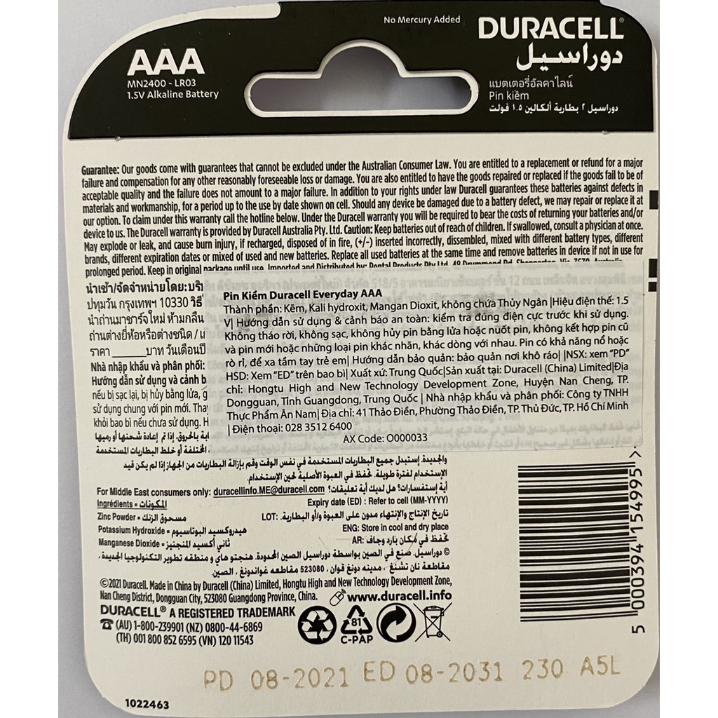 Pin AAA 1.5v Alkaline Duracell MN2400 LR03 AAA2 - Vỉ 2 viên