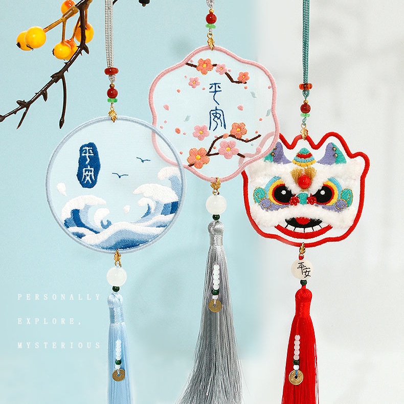 Cartoon animal pattern embroidery decorative pendant