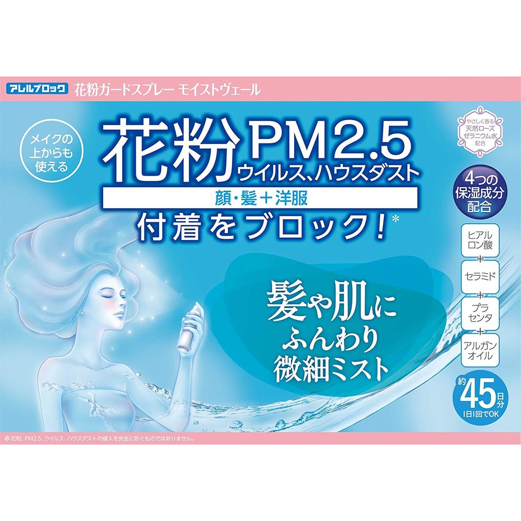 Xịt Khoáng Kháng Khuẩn Dưỡng Da ( mới) | BigBuy360 - bigbuy360.vn