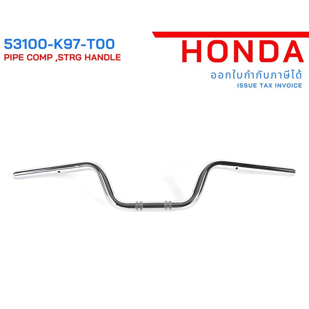 Ghi đông PCX 2018 2019 2020