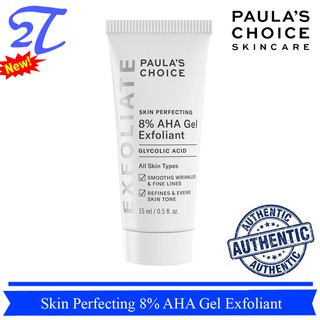 Gel loại bỏ tế bào chết Paula's Choice Skin Perfecting 8% AHA Gel Exfoliant 15ml