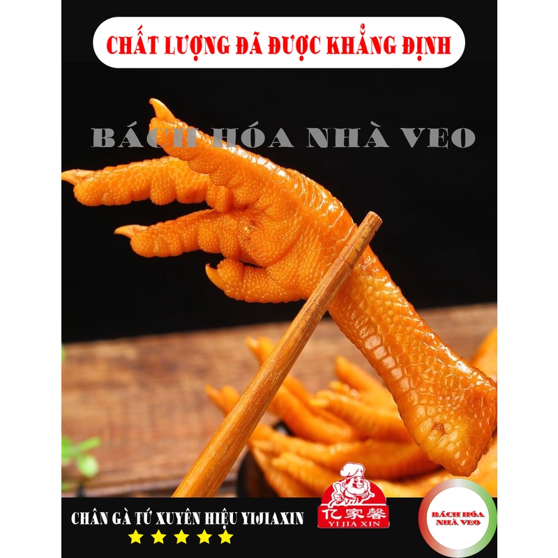 Chân Gà Tứ Xuyên, Hàng Chuẩn Nội Địa Trung, Date Mới, Gói Lớn 32g, Thơm Ngon Đúng Vị