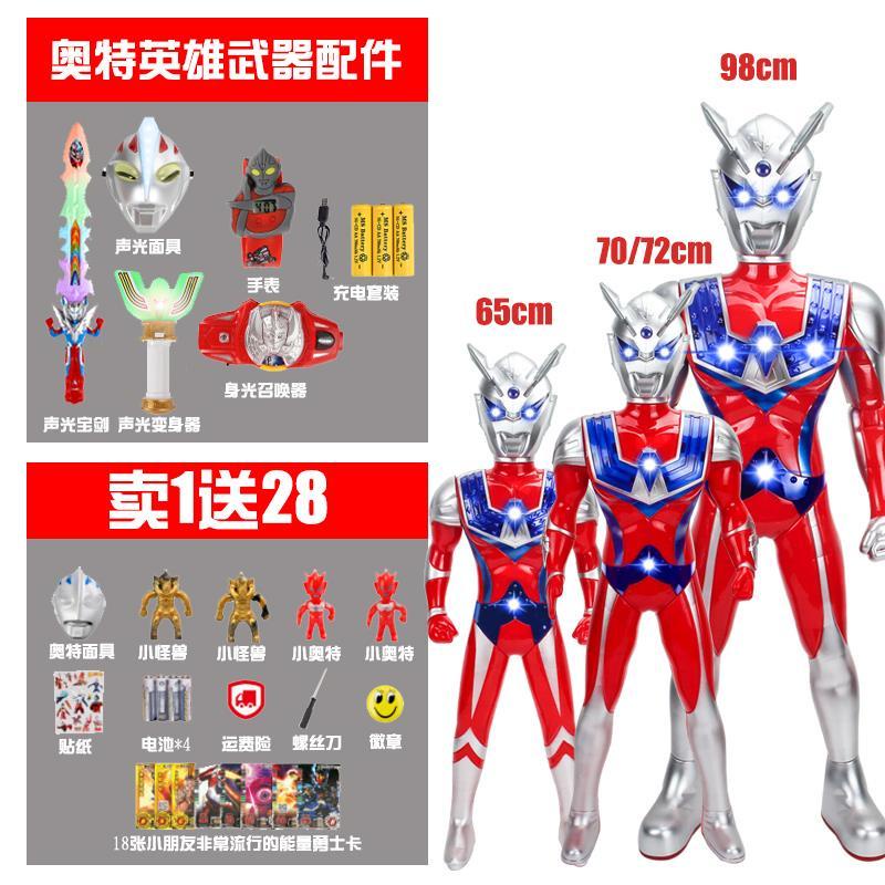 Đồ chơi Tiga Ultraman cho trẻ em Tyro) thời thơ ấu câu chuyện giáo dục máy câu đố cậu bé Siêu nhân Cyro biến hình