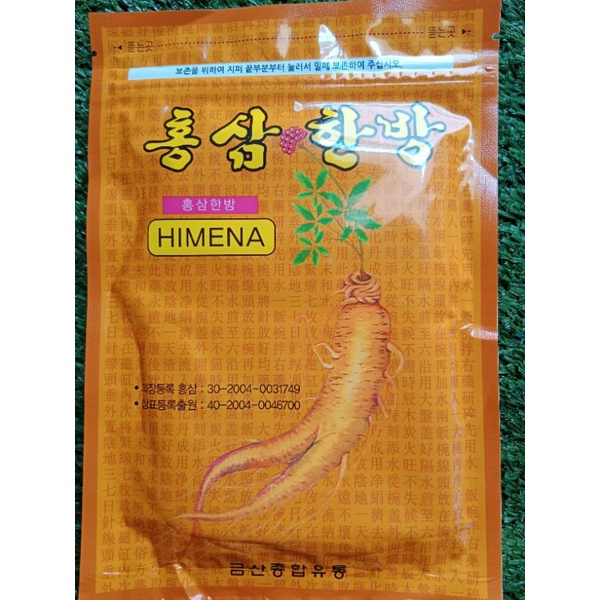 Cao Dán Hồng Sâm Hàn Quốc