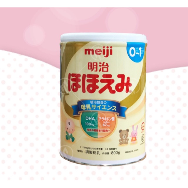 Sữa Meiji 0-1 và 1-3 hàng nội địa Nhật Bản