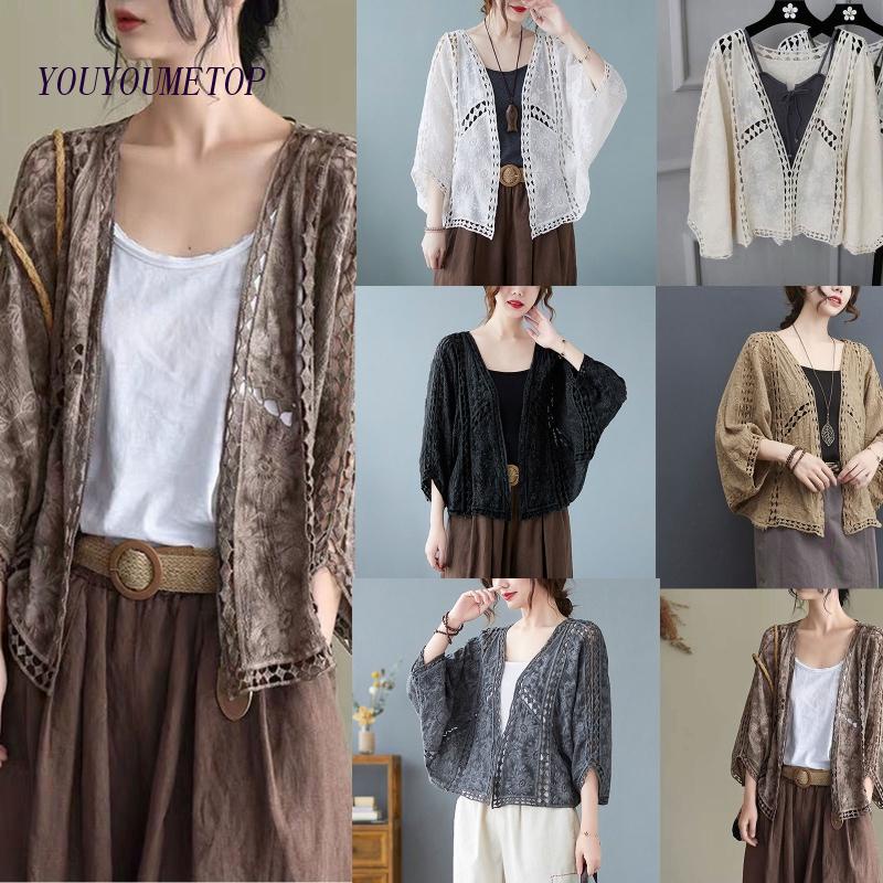 Youyo Áo Cánh Dơi Rỗng Mềm Mại Màu Trơn Chống Nắng Dễ Phối Đồ Mặc Hàng Ngày Ngọt Ngào Cho Nữ Sum