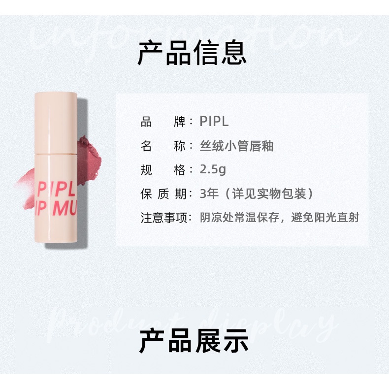 PIPL Son Kem Màu Nhung Lì Lâu Trôi Ppl Dành Cho Học Sinh mỹ phẩm nội địa trung