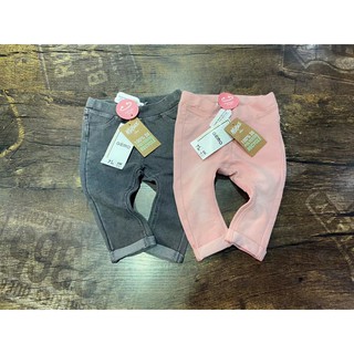 Quần legging Gemo xuất xịn cho bé
