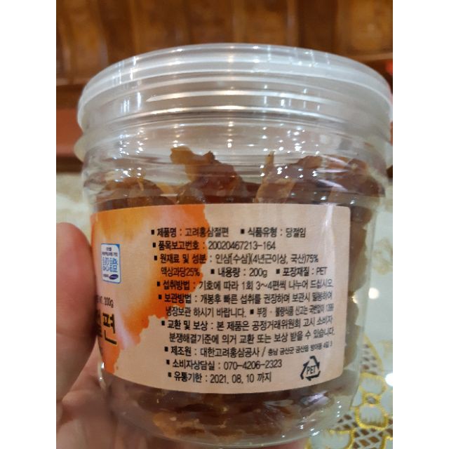 [Hàng mới về]  Sâm lát tẩm Mật Ong JEONG GEUN SAM Hàn Quốc hộp 200g (Cốc nhựa) | BigBuy360 - bigbuy360.vn
