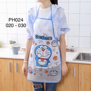 🐳Tạp dề Doraemon🐳