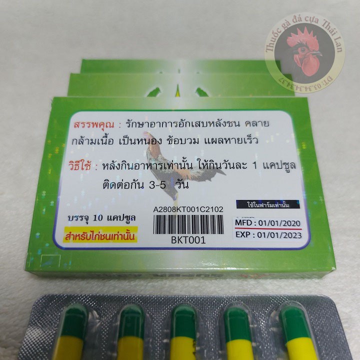 [thuốc gà đá trị tan] - {SUPER A200 - thuốc tan} - 1 hộp / 10 viên