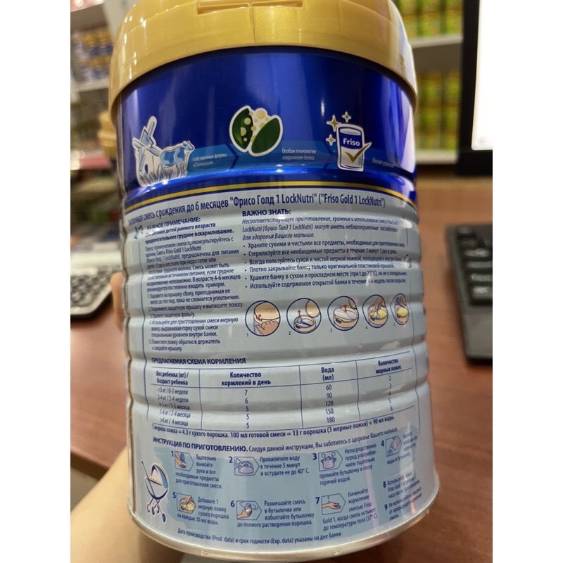 [ hàng chính hãng] sữa Friso gold nga số 1(800)g