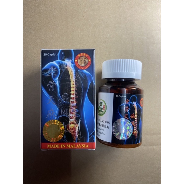 Toạ Cốt Thiên Ma Thống Phong Hoàn