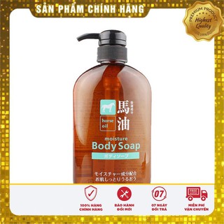 Sữa tắm mỡ ngựa nội địa nhật bản kumano 600ml
