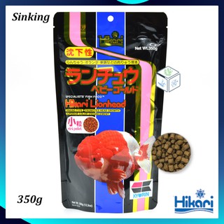 Hikari lionhead thức ăn cho cá vàng tăng đầu tăng size nhanh 350g hạt chìm Nhật