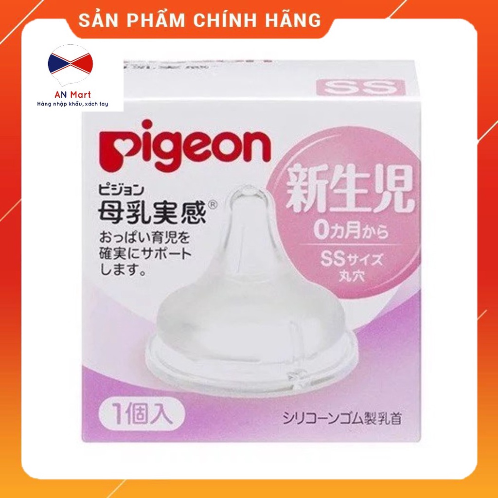 NÚM TI PIGEON CỔ RỘNG SIZE 3L, CHUẨN NỘI ĐỊA NHẬT