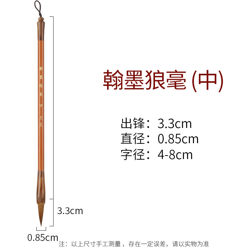 Cọ vẽ thư pháp màu nước theo phong cách Trung Hoa tùy chọn kích thước