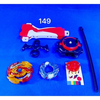 VÒNG XOAY THẦN TỐC - CON QUAY 149