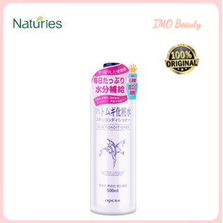 Naturie Hatomugi Nước hoa gạo Nhật Bản 500ml Thu nhỏ lỗ chân lông và làm dịu dưỡng ẩm làm trắng da