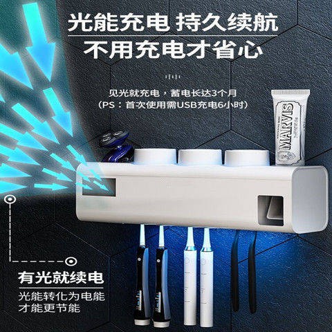 kệ lò vi sóngđời Hộp đựng bàn chải đánh răng, giá để đồ đa năng, giá để đồ | BigBuy360 - bigbuy360.vn