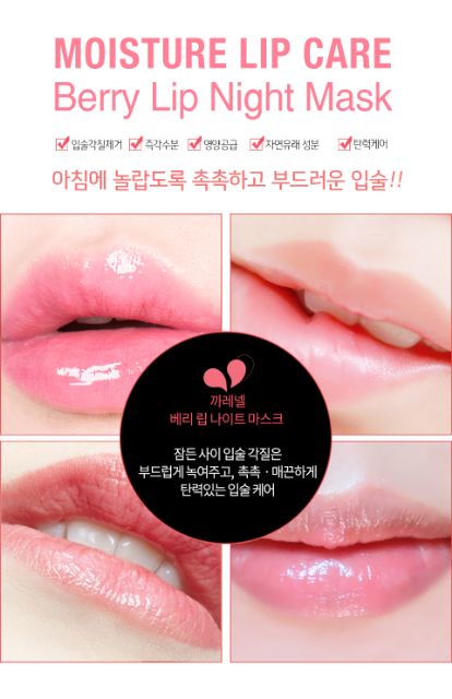 Mặt Nạ Ngủ Môi Carenel Berry Lip Night Mask 5g