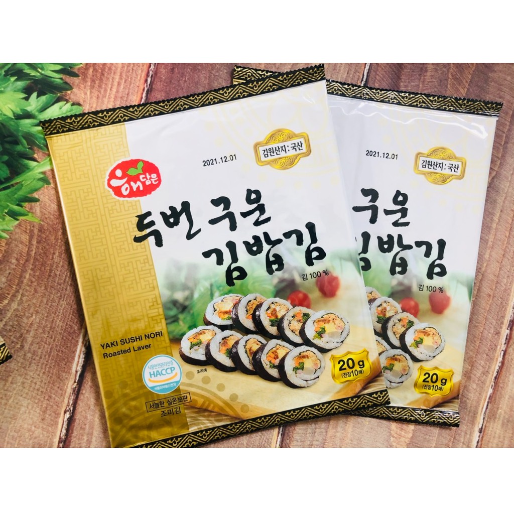 RONG BIỂN LÀM GIM BAB HÀN QUỐC
