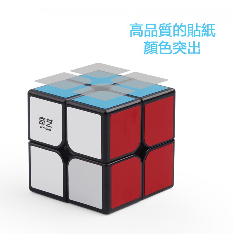 Khối Rubik 2x2 Kích Thích Trí Não Cho Bé