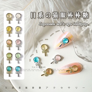 charm kẹo mút kute trang trí móng
