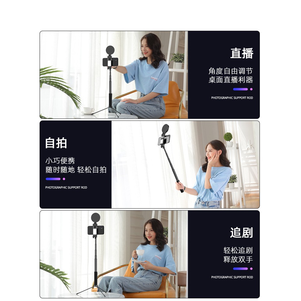 ♣Gậy chụp ảnh tự sướng chống rung di động điện thoại cầm tay cực giá đỡ phát sóng trực tiếp cực dài tích hợp tiện ích mở | BigBuy360 - bigbuy360.vn