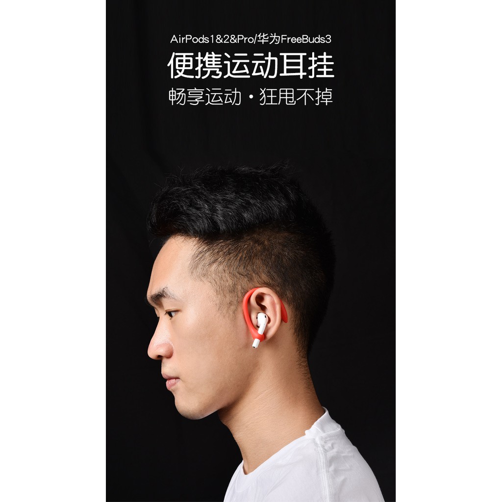 Phù Hợp Vỏ Bảo Vệ Hộp Sạc Tai Nghe Bluetooth Không Dây Airpods Chống Rơi Chống Thất Lạc