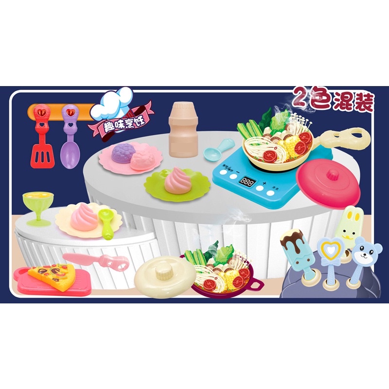 Đồ chơi xe kem và nấu ăn, có máy tính tiện lợi