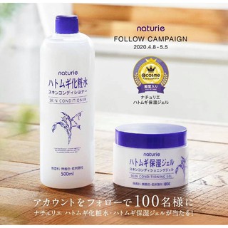BỘ DƯỠNG ẨM PHỤC HỒI DA HẠT Ý DĨ NATURI