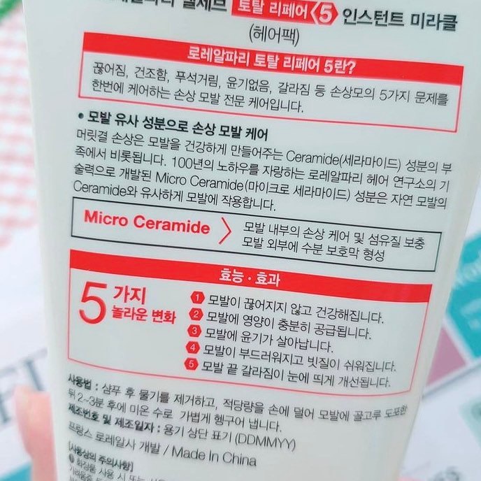 Mặt nạ tóc Loreal Total Repair 5 loại 170ml