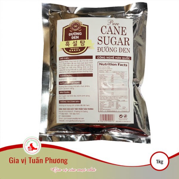 Đường Đen Hàn Quốc 1 Cân ( Gói ) Nguyên liệu pha trà sữa