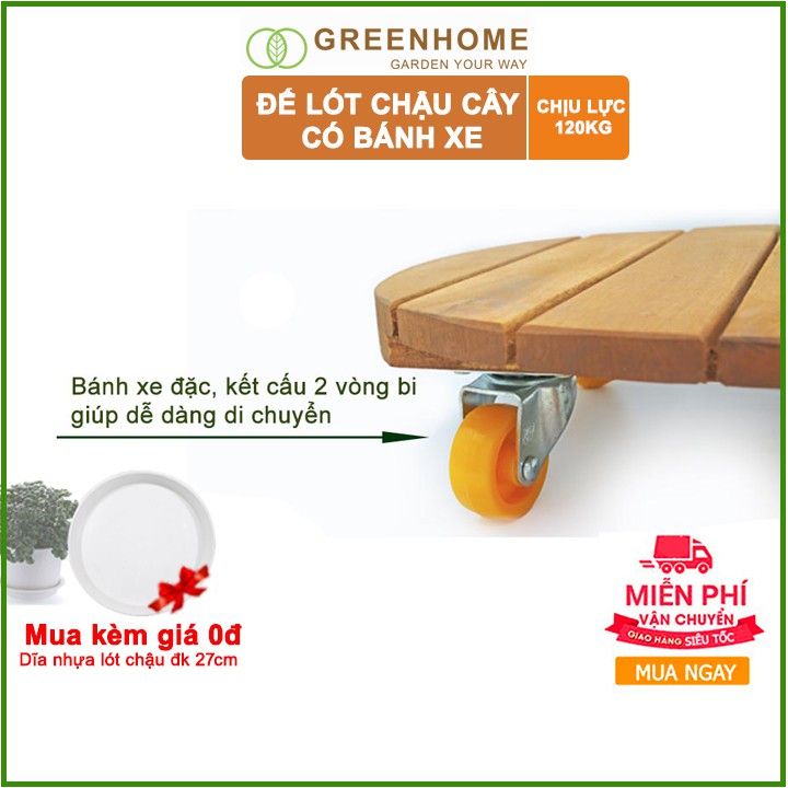 Đế lót chậu cây có bánh xe, hình tròn, màu nâu, bằng gỗ, chịu lực 120kg, R30xC8cm -Tặng 1 dĩa lót Tròn D25cm |Greenhome
