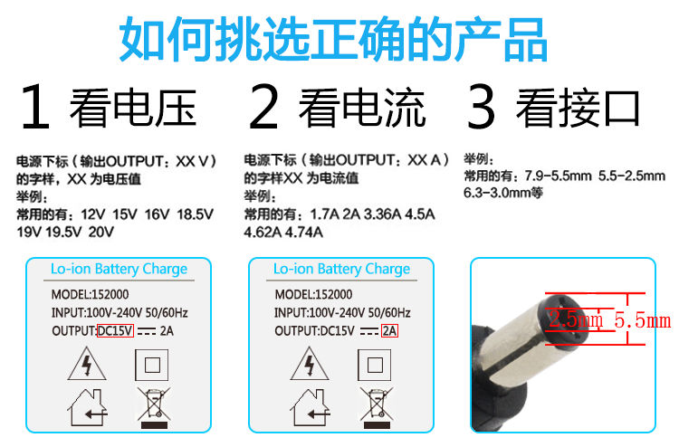 Bộ Chuyển Đổi Nguồn Điện 12v2a Cho Ổ Cứng Di Động