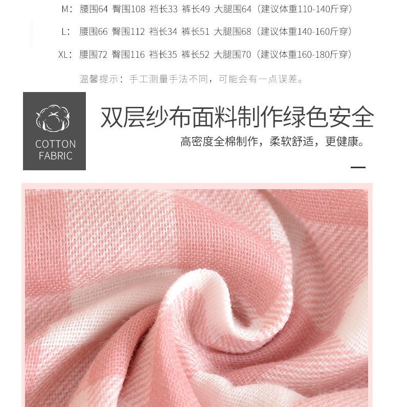 Quần Short Ngủ Vải Cotton Kẻ Sọc Dáng Rộng Kiểu Nhật Bản Cho Các Cặp Đôi