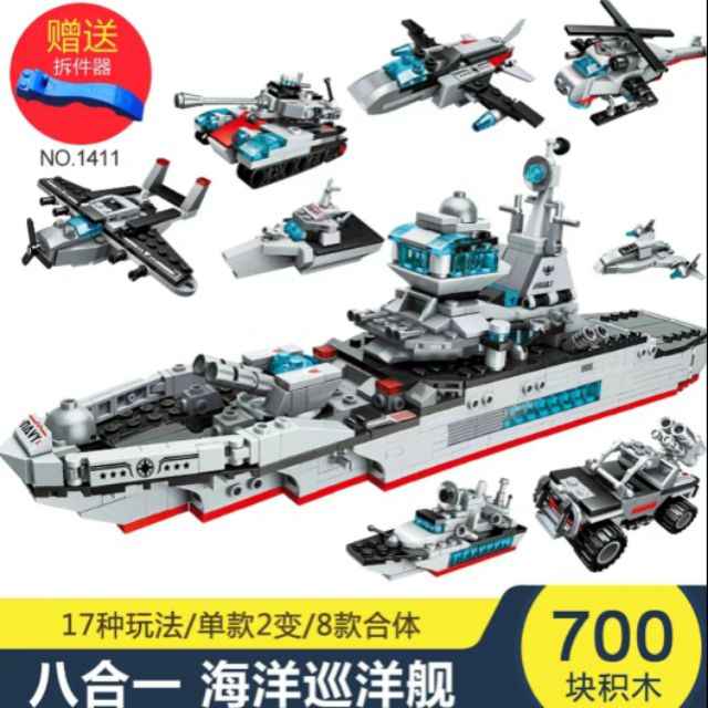 Bộ lắp ráp 8 Trong 1 Mô Hình Chiến Hạm - Enlighten 1411