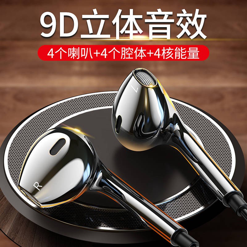 High Sound Quality Headphones Universal Oppo Huawei Vivo Apple Xiaomi Playerunknown's Battlegrounds In-Ear Wired Headset Cable Microphone