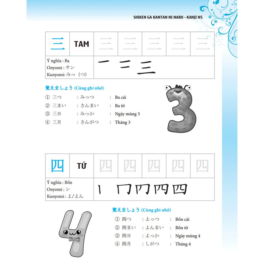 Sách - Để kỳ thi tiếng Nhật trở nên đơn giản - Kanji N5