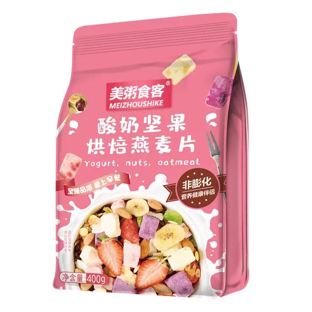 Combo Ngũ Cốc Mix hoa quả + Hướng dương caramel Bà già