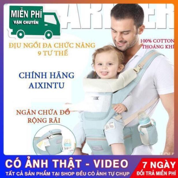 (CHÍNH HÃNG) Địu em bé đỡ cổ AIXINTU FORBABY chính hãng cho bé 0-36 tháng Xịn