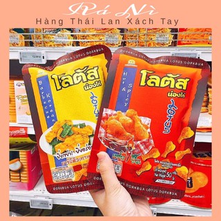 Snack đùi gà Thái Lan