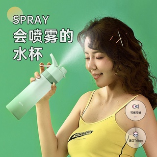 Bình nước thể thao có vòi xịt bằng nhựa tiện dụng cho mùa hè