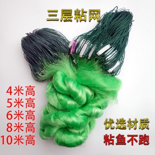 🔥Lưới Đánh Bắt Cá 4m 5m 6m 8m Dày Dặn Chất Lượng Cao